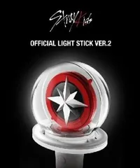 [即日発送] Stray Kids OFFICIAL LIGHT STICK VER.2  スキズ  / SKZ  （新品,未開封）公式グッズ