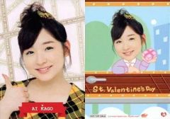 昔 モーニング娘 加護亜依 カード - メルカリ