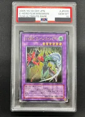 2025年最新】フレイムウィングマン レリーフ psaの人気アイテム