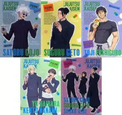 【中古】クリアファイル 全5種セット オリジナルA4クリアファイル 「呪術廻戦 懐玉・玉折×ファミリーマート」 菓子コース対象商品購入特典 第1弾