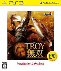TROY無双 PS3 the Best