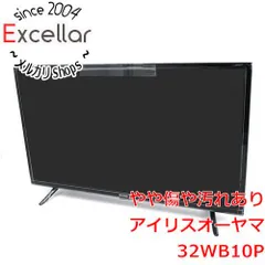 2023年最新】32型テレビ アイリスオーヤマの人気アイテム - メルカリ