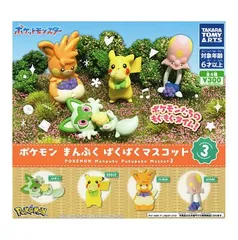 ポケモン まんぷくぱくぱくマスコット3 全4種セット
