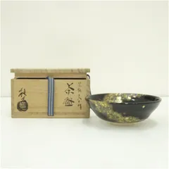 中村能久 色絵菖蒲茶碗　　栞、共箱。 2025年最新】Yahoo!オークション -中村能久 茶碗の中古品・新品