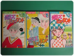 【中古】 恋してミュータント ３/講談社/板本こうこ 楽天市場】板本 こうこ（その他｜コミック）：本・雑誌