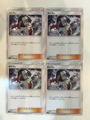 ポケモンカード　ポケカ　きとうし　４枚　まとめ処分　S-39