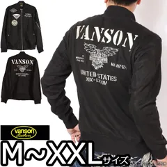 【未使用級】 VANSON FELIX MA-1 ジャケット 迷彩 ブラック VANSON バンソン リバーシブル MA-1 ファー フライトジャケット
