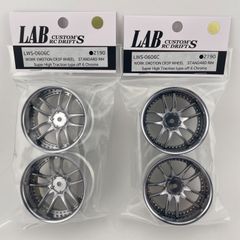 スケールダイナミクス V16D メッシュホイール 4本セット - メルカリ