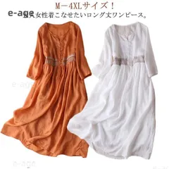 綿100％ エスニック柄刺繍ワンピース ロングワンピース コットン 刺繍 ワンピース マキシワンピース ゆったり 可愛い 春 夏 エスニック674