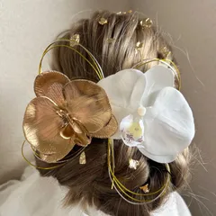 【金箔付き胡蝶蘭髪飾り】成人式　卒業式　結婚式　和装前撮り　和装小物　着物　晴れ着　袴　振り袖　フォトウェディング　ヘッドドレス　ヘアピン　ヘアパーツ　かんざし　ゴールド胡蝶蘭　ホワイト胡蝶蘭　挙式　披露宴　お色直し　水引
