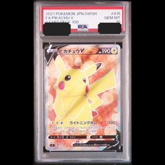 送料無料】ポケモンカード AR クワッス ウェルカモ 5枚ずつ 10枚