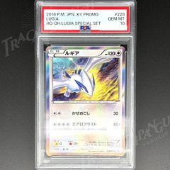 PSA10 ロケット団のラッタ #108 412 PSA10 ロケット団のラッタ #108 412 - メルカリ