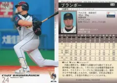 【中古】BBM 134：ブランボー「オリックスバファローズ」