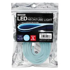 【 新品 未開封 】 ヤザワ ネオンチューブライト アイスブルー 1m USB電源 LED NTL011IB 未使用 送料無料のサムネイル