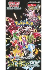 【中古】トレカ 【BOX】ポケモンカードゲーム スカーレット＆バイオレット ハイクラスパック シャイニートレジャーex