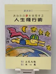 2025年最新】本心庵の人気アイテム - メルカリ 