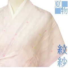 2023年最新】紋紗 コートの人気アイテム - メルカリ