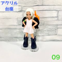 【gse-09】アクリル台座 プライズフィギュア対応 (アクリル台座のみの販売となります。フィギュアは付属しませんのでご注意ください。)