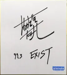 2025年最新】岡崎武士画集の人気アイテム - メルカリ