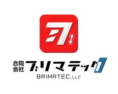 ブリマテック