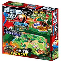 非売品 コカコーラCoke ON キャンペーン当選品 侍ジャパンオリジナル