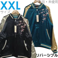 2025年最新】花旅楽団 スカジャン xlの人気アイテム - メルカリ