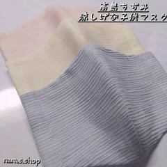 【３枚組】子供マスク 春 夏 薄手 涼しい 苦しくなりにくい 高島ちぢみ 甚平浴衣