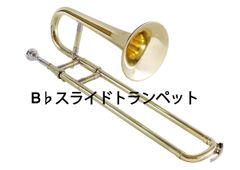 スワロー」トランペット 。SWALLOW・FORMOSA。ビンテージ。 - メルカリ