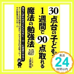 2026年最新】上原潤の人気アイテム - メルカリ