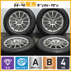 2025年最新】6.5J 100の人気アイテム - メルカリ