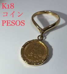 K18 K21.6 コイン　リング