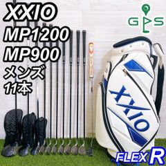 XXIO12 MP1200 MP900 ゼクシオ メンズゴルフセット 11本