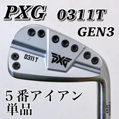 PXG アイアン５本セットGEN１　0311T ダイアモンドスピーダーシャフト PXG アイアン5本セットGEN1 0311T ダイアモンドスピーダー