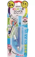 【中古】文房具その他 はじめてのコンパス(ブルー)