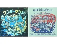 【中古】ビックリマンシール [ホロ]：ワンダーマリア
