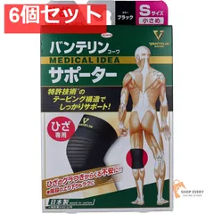 バンテリンサポーター ひざ専用 小さめ(Sサイズ) ブラック 1枚入 6個セット まとめ売り
