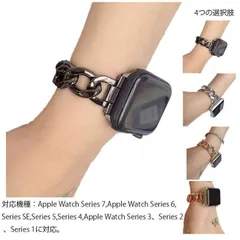 アップルウォッチ バンド ステンレスバンド チェーン iWatch ベルト Apple watch series 1/2/3/4/5/6に対応 41mm 45mm 40mm 44mm 38mm 42m#wxn07635