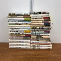 2025年最新】本まとめ売りの人気アイテム - メルカリ