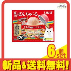 22 いなば 贅沢ぽんちゅーる まぐろ海鮮バラエティ - メルカリ
