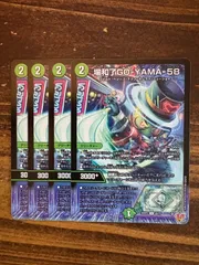 場和了GO-YAMA-58 プロモ 4枚セット デュエマ 場和了GO-YAMA-58 バロンゴーヤマ プロモ 4枚セット②