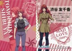 うたプリ キャラクターカード 七海春歌 渋谷友千香 - メルカリ