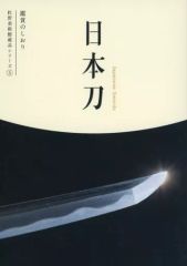 Item thumbnail for item 6d44b79c-7630-4dda-a748-430374120195