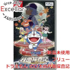 [bn:11] ドラえもん のび太の月面探査記　Nintendo Switch