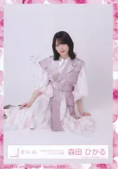 【中古】生写真(坂道シリーズ) 森田ひかる/座り/櫻坂46ランダム生写真【「W-KEYAKI FES.2022」ライブ ピンク衣装】