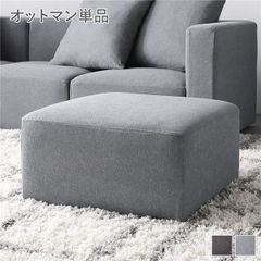 送料無料】コアラスツール オットマン ✨サンセットラスト✨koala(R