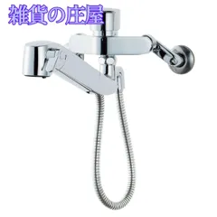 2026年最新】LIXIL INAX :キッチンシャワー付シングルレバー混合水栓の