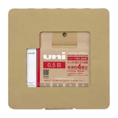 三菱鉛筆 シャープペン芯 ユニ 詰替用 空ケース付き 0.5mm B H.ULSD5TK4BC