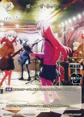 2025年最新】伊地知虹夏 ビルディバイドの人気アイテム - メルカリ