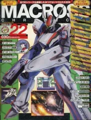 2025年最新】マクロスクロニクルの人気アイテム - メルカリ