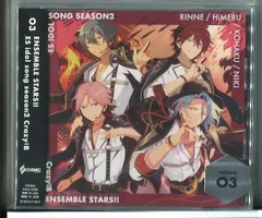 【新品】Crazy:B 指先のアリアドネ あんさんぶるスターズ! !  ESアイドルソング season2/CD/n1535
